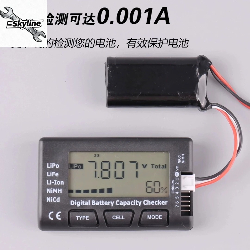 Drone Battery Voltage Checker - Тестер напряжения LiPo аккумуляторов 1-8S с