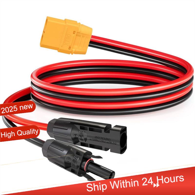 Drone Battery Connector - ~【A48T HOT】XT90 Женский разъем для солнечной